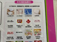 -巴黎春天(陕西路店)