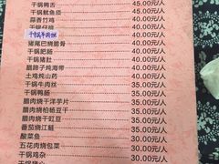 -张关合渣(航空大道店)