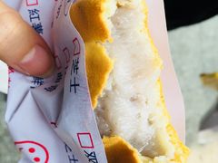 -味正点车轮饼可丽饼(南禅寺店)