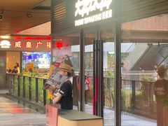 -大神太神·铁板烧(瑞虹天地月亮湾店)