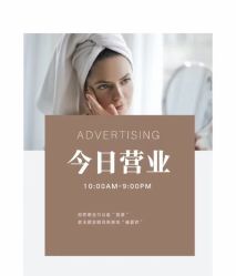 点击看大图 -凡碧诗毛孔清洁收细