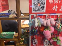 -小核桃品质串店(世茂大道店)
