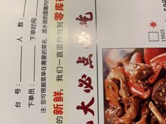 菜单-大碗厨(东风路店)