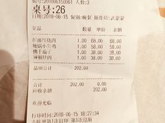 账单-映像徐州(滨湖店)
