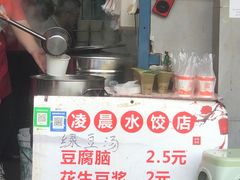 -燕子煨汤(山海关路店)