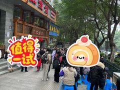 -飞虹鱼馆(春华路店)