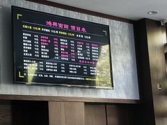 -鸿兴面馆馄饨小笼(稻香店)
