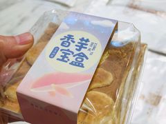 -格瑞思动物奶油生日蛋糕(园区永旺店)
