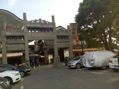 -汴河街