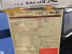 -曼谷素万那普国际机场