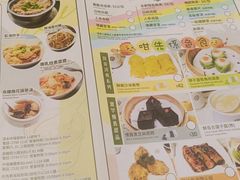 -添好运点心专门店(深水埗店)