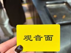 -西园寺素食(西园弄戒幢律寺店)