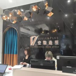 -17.壹柒·美学高定空间