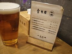 -金生隆(六铺炕店)