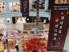 -仲盛世界商城