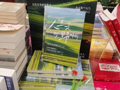 -郑州购书中心(丹尼斯·大卫城店)