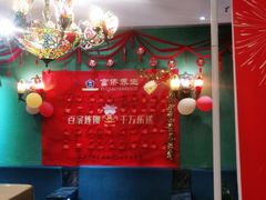 -富侨养生(康乾店)