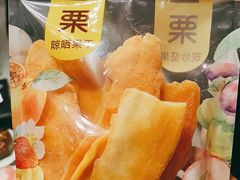 -一栗·新鲜零食炒货(太原街沃尔玛店)