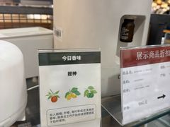 -MUJI无印良品(滨江宝龙城店)