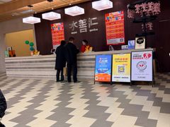 -水善汇旗舰店(金牛路店)