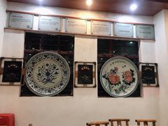 -禄源公·老莞诚饭店
