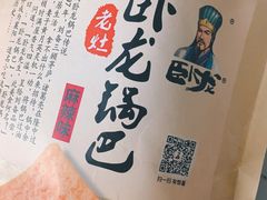 -家乐福(古北店)