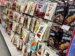 -卜蜂莲花(浦江城市生活广场店)