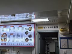 -河间驴肉火烧(黄寺店)