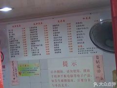 菜单-老地方面馆(思南路店)
