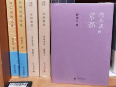 -新华文创·光的空间