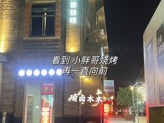 -苏州盘门景区人民桥南地铁站亚朵X酒店
