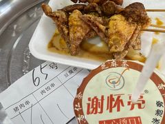 -谢怀亮芝麻茶