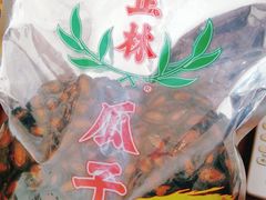 -麦德龙(闵行店)