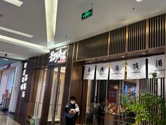 -福田卓悦INTOWN购物中心