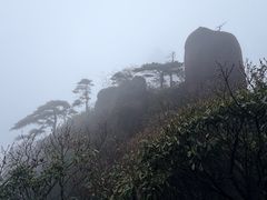 -三清山风景名胜区