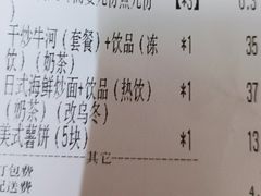 -新威港式茶餐厅(松岗天虹店)