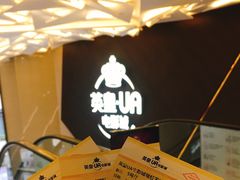 -英皇UA电影城(瑞虹天地月亮湾)