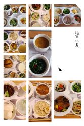 -北京怡德医院妇产中心