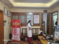 -十方上医中医品牌连锁(拱北店)