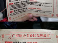 -无影脚佛山陈氏盲公丸始创店(飞鸿街店)