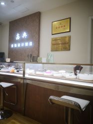 -万丰珠宝