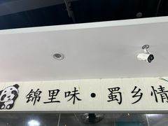 -锦里海景海鲜餐厅.三亚老字号(亚龙湾中心广场店)