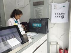 -福奈特洗衣洗鞋(东方路店)