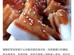 -凌记