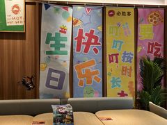 -必胜客(阿罗海店)