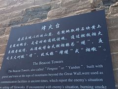 -大境门景区