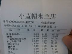账单-魔法帽酱料牛肉小火锅(米兰店)