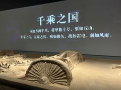 -山东博物馆