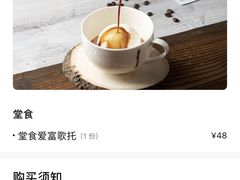 -哈根达斯(虹口店)