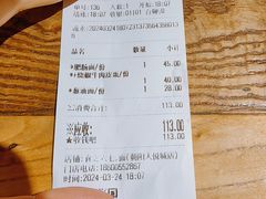 -食之六七·面(朝阳大悦城店)